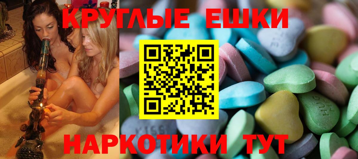 Экстази DUBAI Воронеж