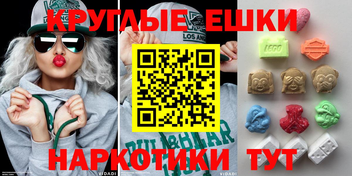 Ecstasy TESLA  Экстази таблы  Воронеж  Вход с VPN 