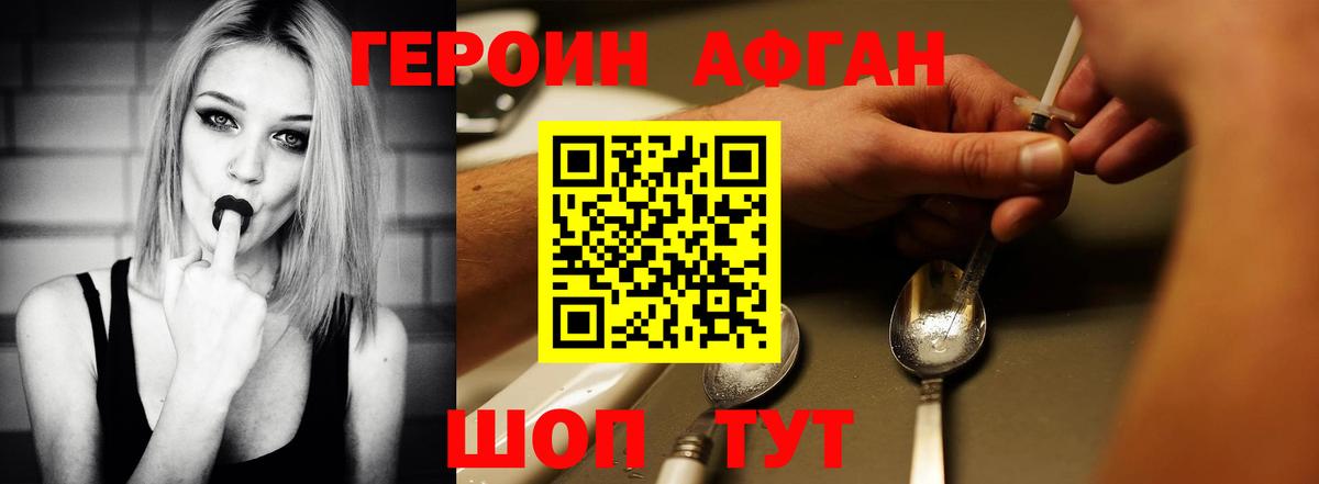 МАРИХУАНА  Амфетамин   Воронеж  LSD-25  Меф МЯУ МЯУ   Гашиш  ЭКСТАЗИ  ГАШИШ  MDMA  Вход с VPN 
