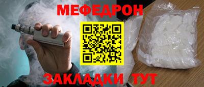 тгк Можга