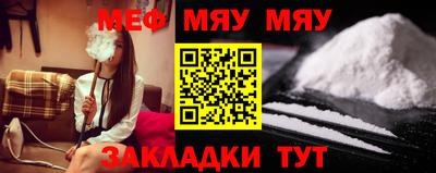 тгк Можга