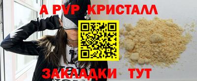 тгк Можга