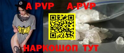 a pvp Можайск