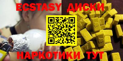 тгк Можга
