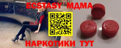 PSILOCYBIN Моздок