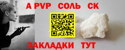 a pvp Можайск