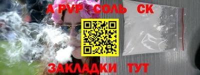 a pvp Можайск