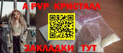 a pvp Можайск