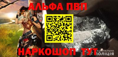 a pvp Можайск