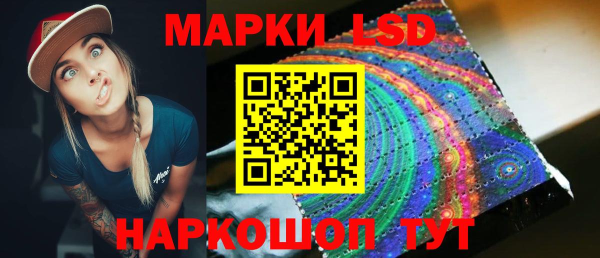 Воронеж  LSD-25 экстази кислота  Лсд 25 экстази кислота  Вход с VPN 