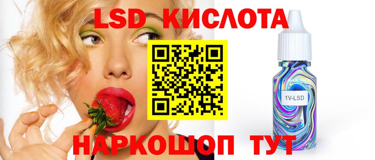 ЛСД экстази ecstasy Воронеж