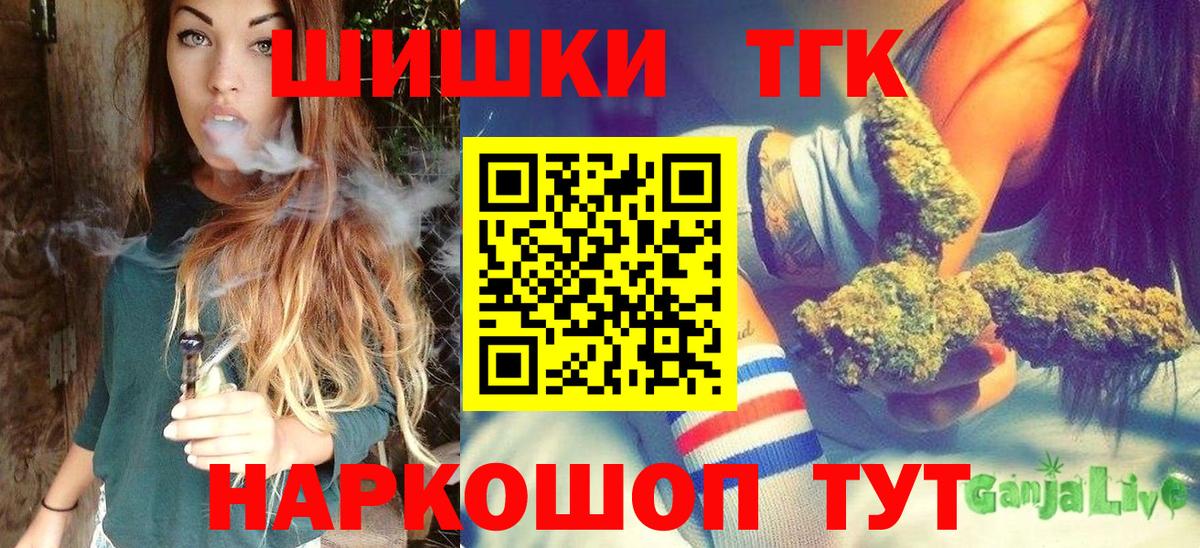 Канабис ГИДРОПОН  Каннабис VHQ  Воронеж  Вход с VPN  Бошки марихуана марихуана 